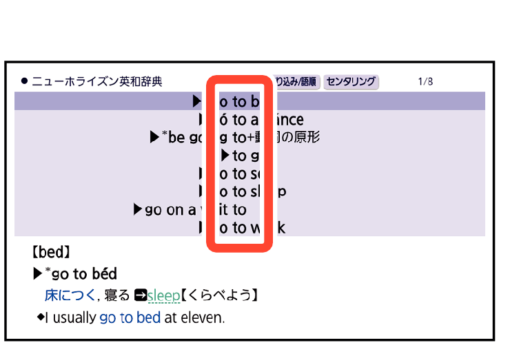 Align_Display_Position_Word (to) SX2000 + Align_The_Display_Position_Of_The_Entered_Word (to-center) SX2000
